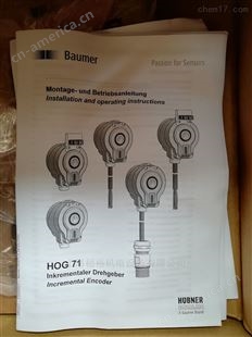 德国HUBNER编码器HOG71DN1024 CI HTL