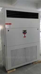 福州风冷型恒温恒湿精密空调机