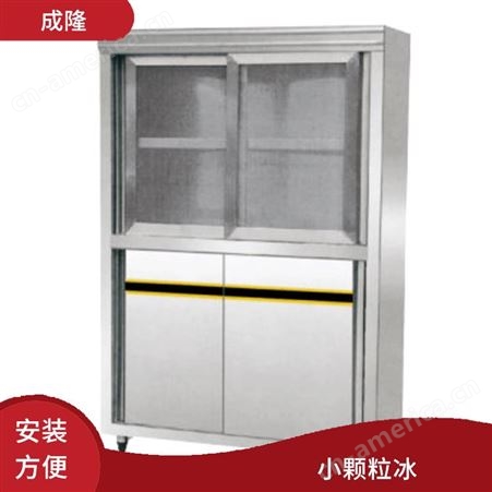 奶茶店 四门双温冰箱 成隆厨房设备 多规格可定制