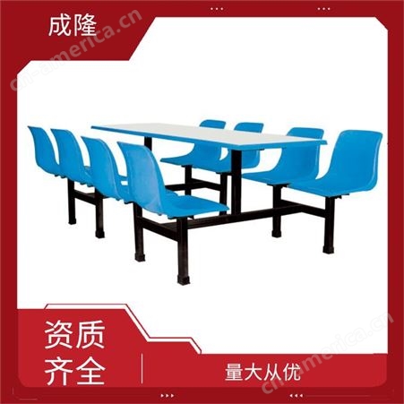 不锈钢 工厂学校食堂 八人连体玻刚桌椅 面板可选
