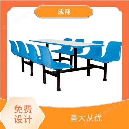 不锈钢质 餐桌椅铁艺主题餐桌椅 三人连体公寓床 桌椅组合