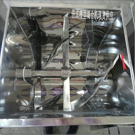 保健品粉体槽型混合机